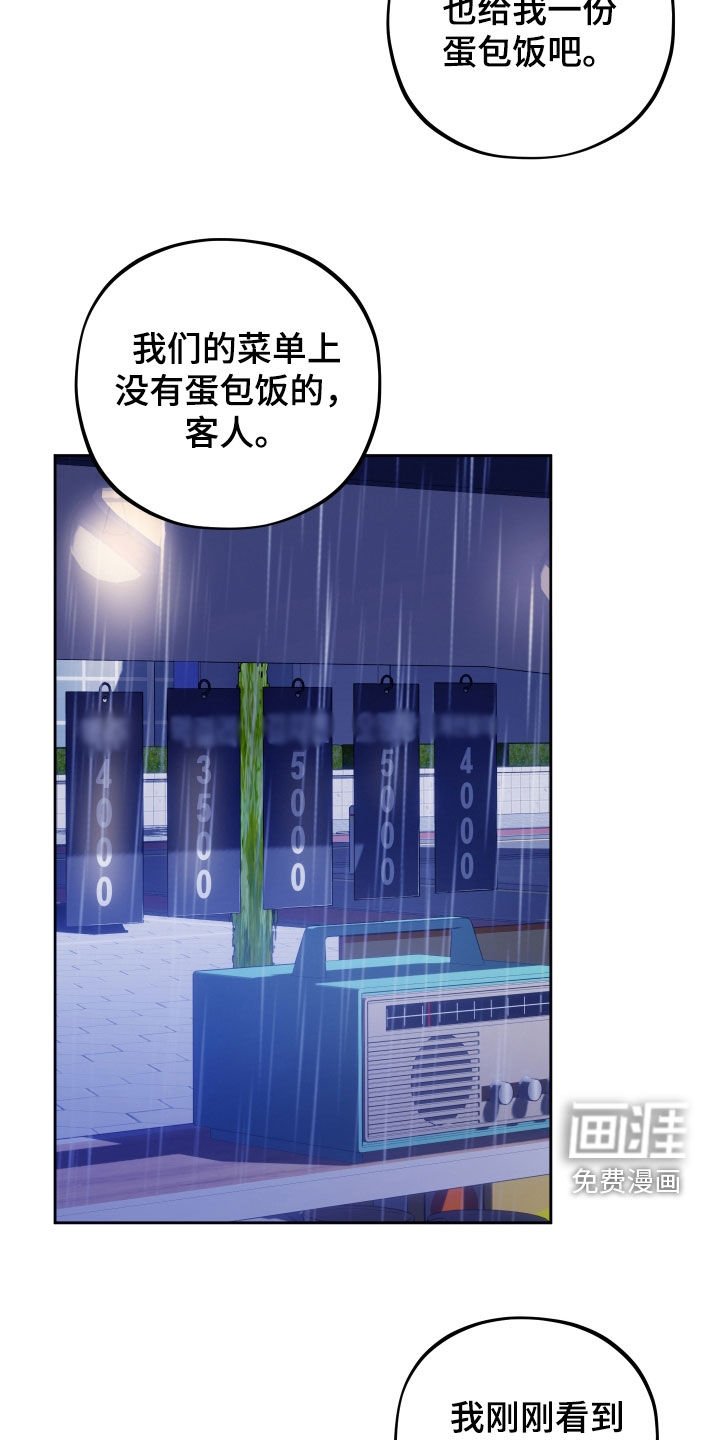 第34章：请你小心点