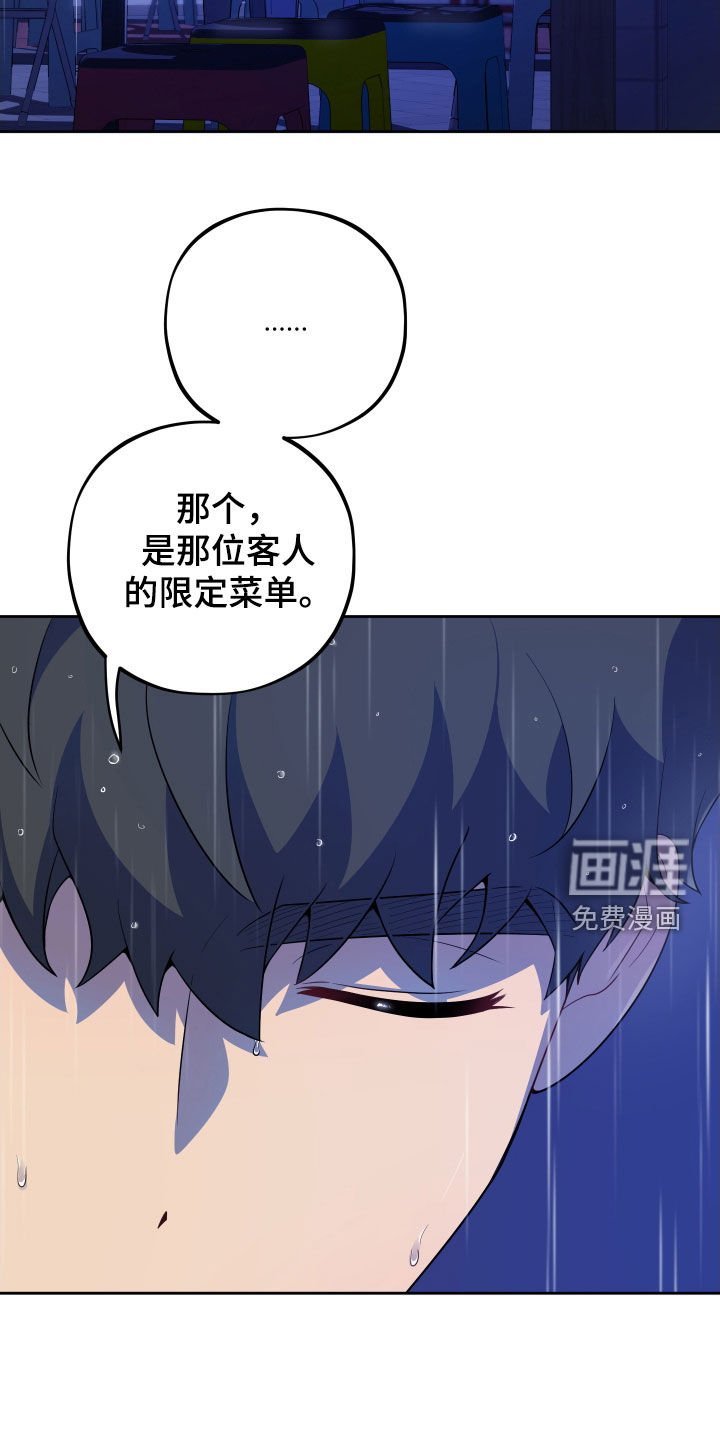 第34章：请你小心点
