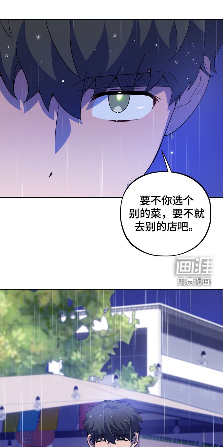 第34章：请你小心点