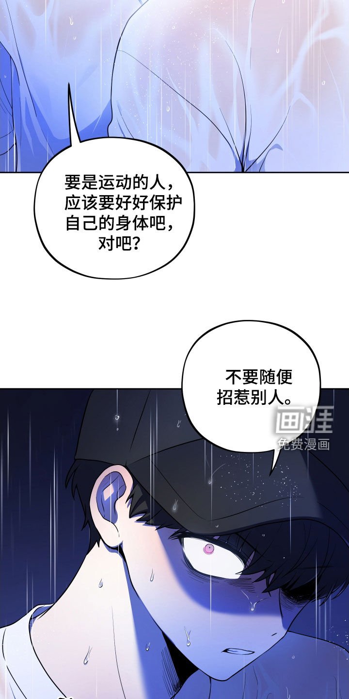 第34章：请你小心点