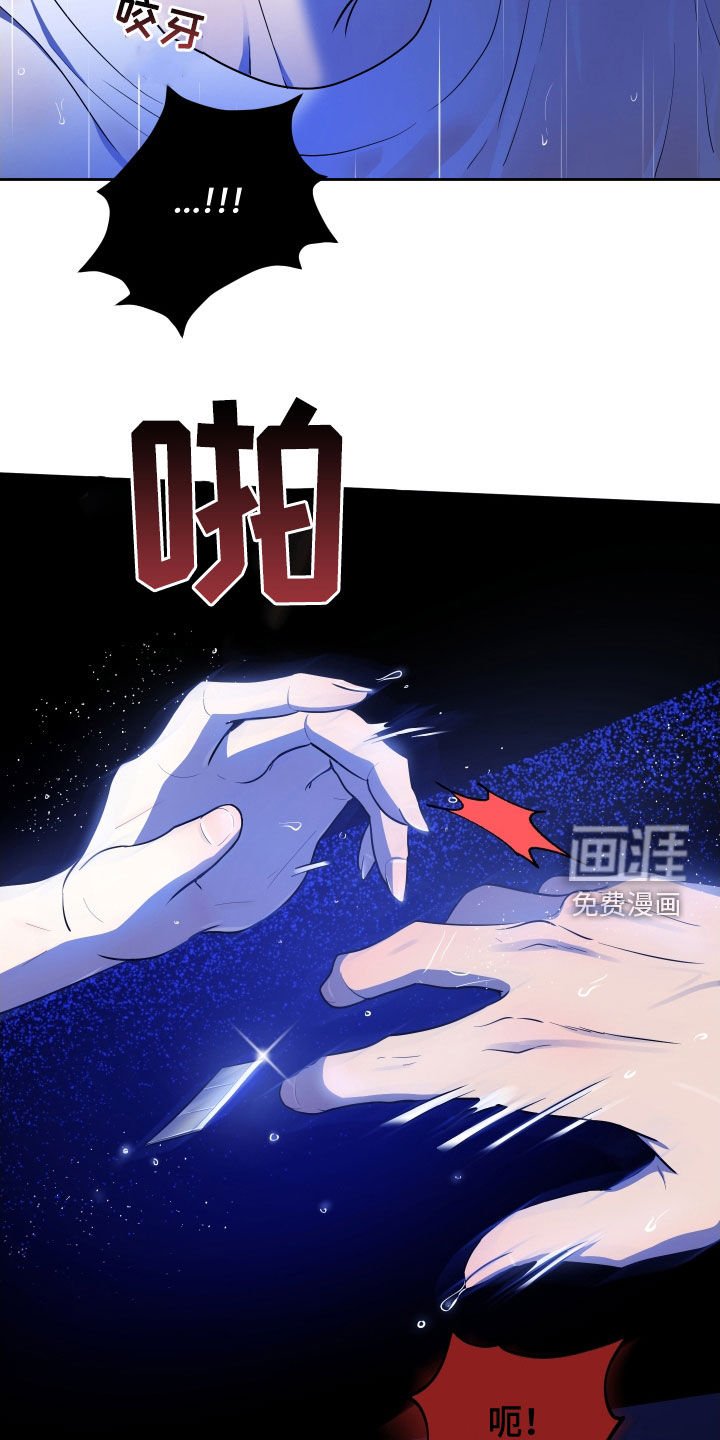 第34章：请你小心点