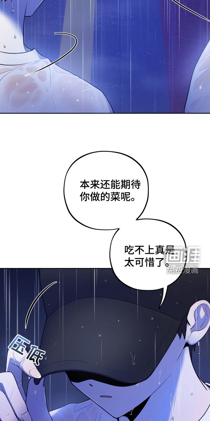 第34章：请你小心点