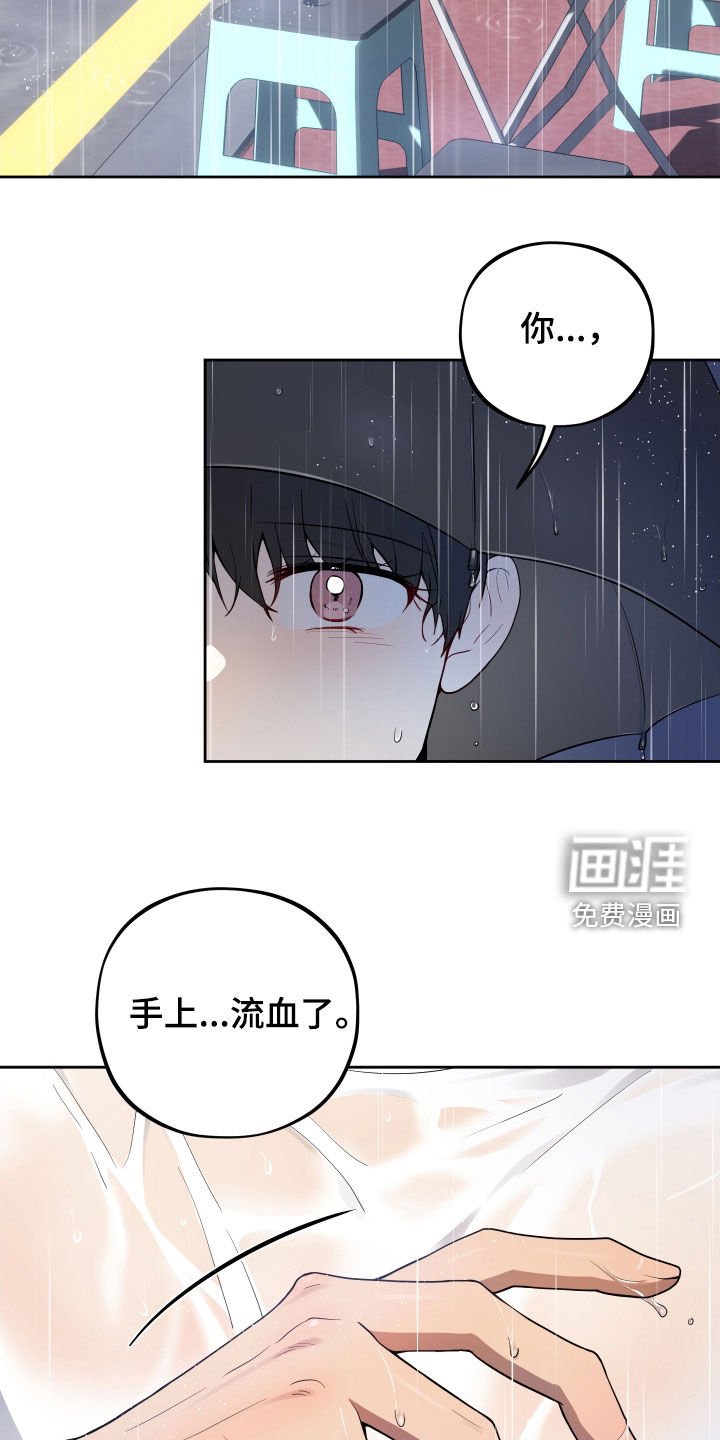 第34章：请你小心点