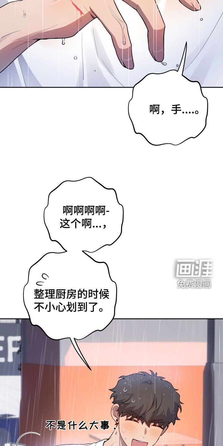 第34章：请你小心点