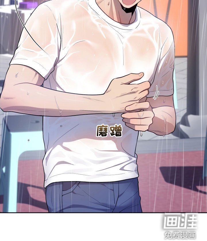 第34章：请你小心点