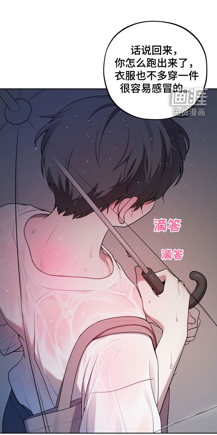 第35章：留言