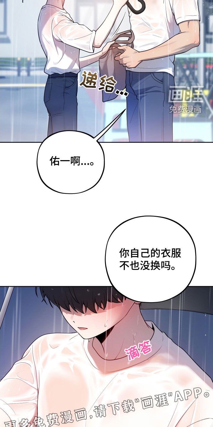 第35章：留言