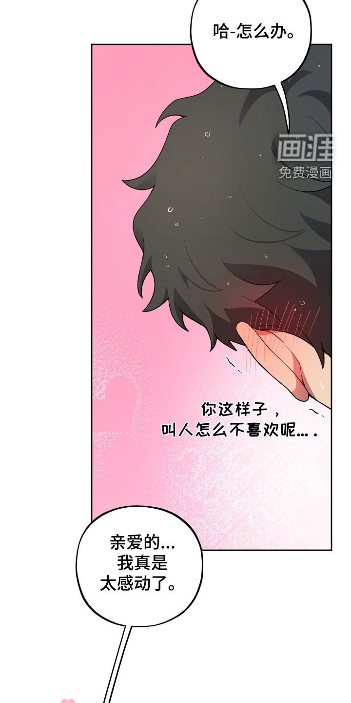 第35章：留言