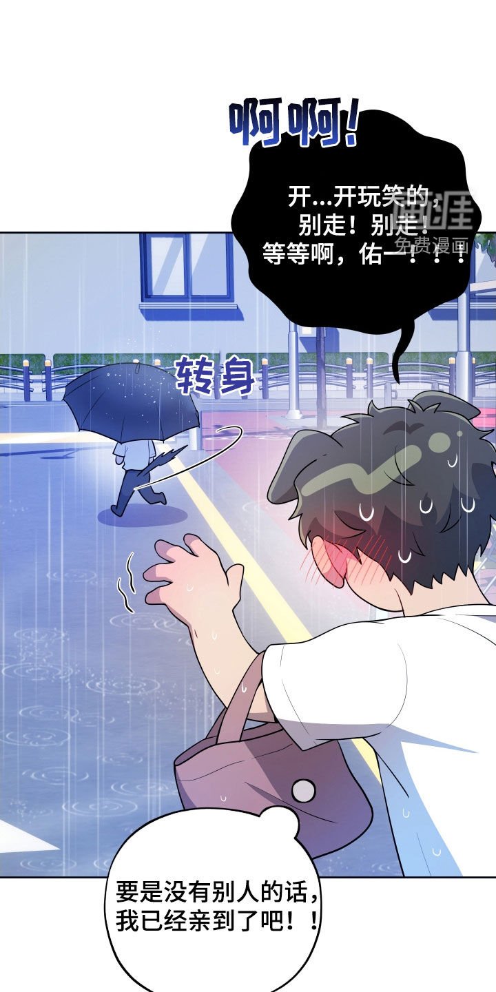 第35章：留言