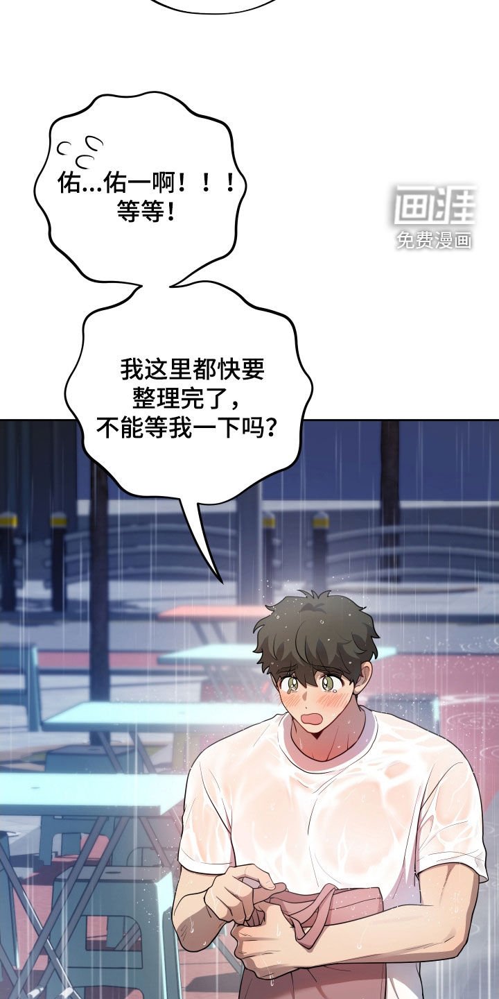 第35章：留言