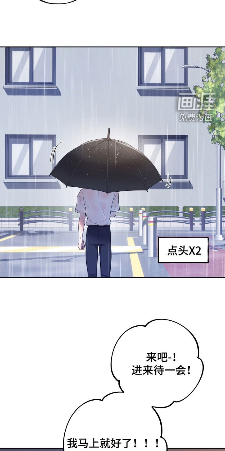 第35章：留言