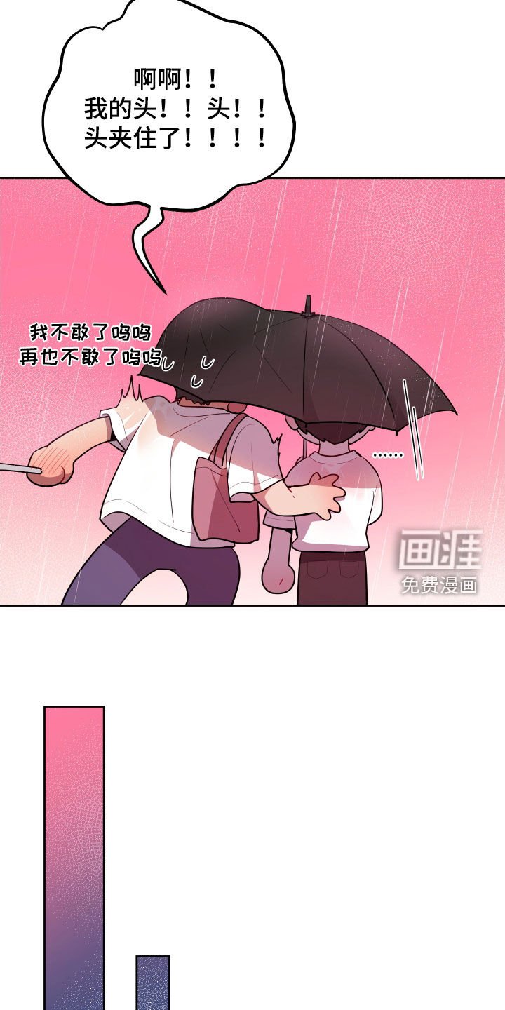 第35章：留言