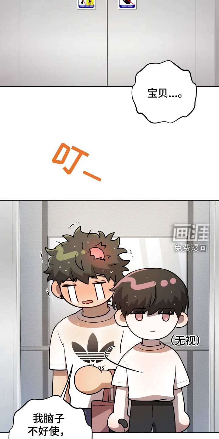 第35章：留言