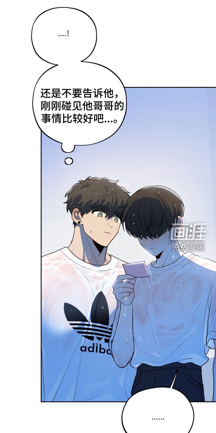 第35章：留言