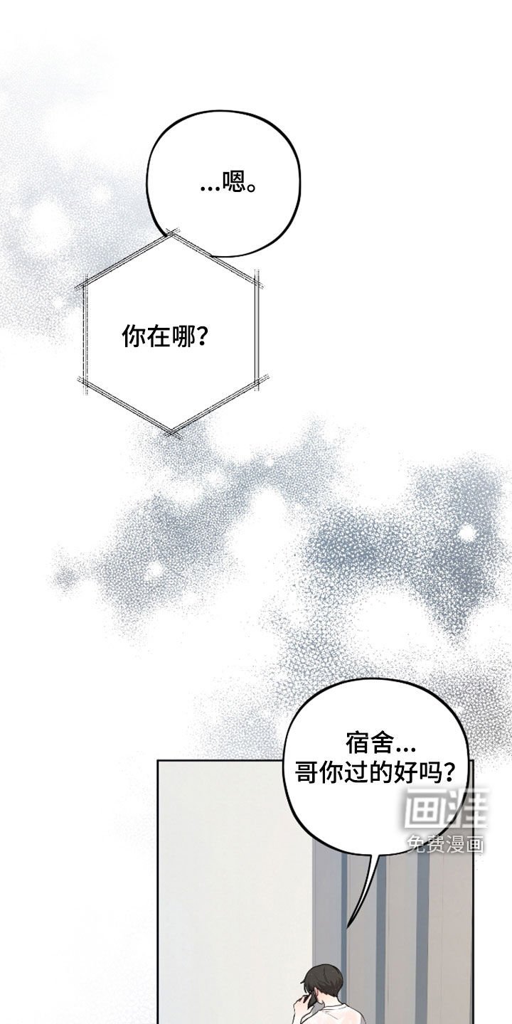 第36章：例外