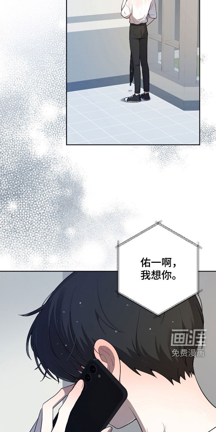 第36章：例外