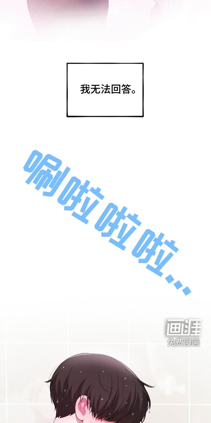 第36章：例外