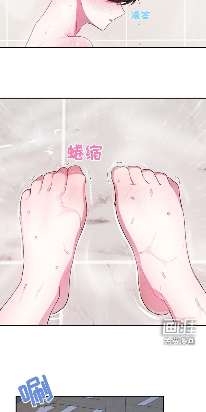 第36章：例外
