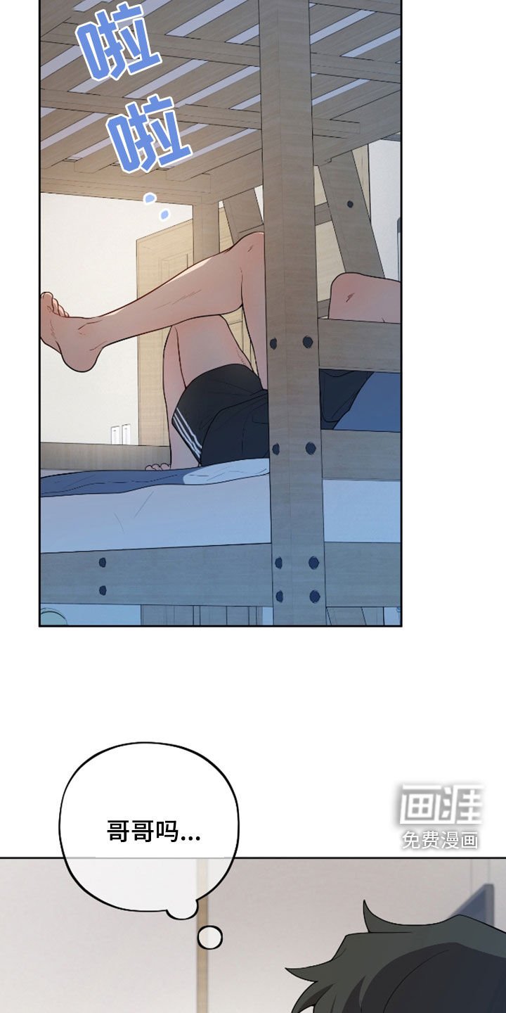 第36章：例外