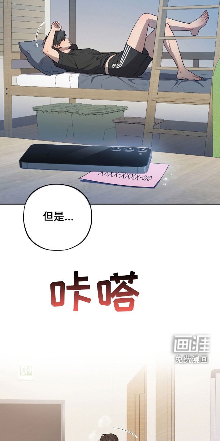 第36章：例外