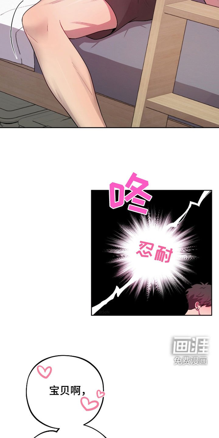 第36章：例外