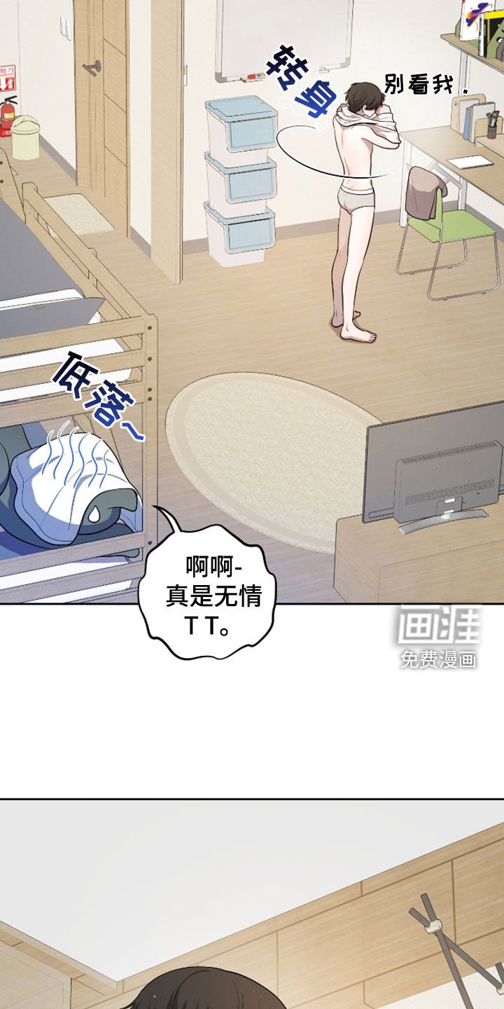第36章：例外