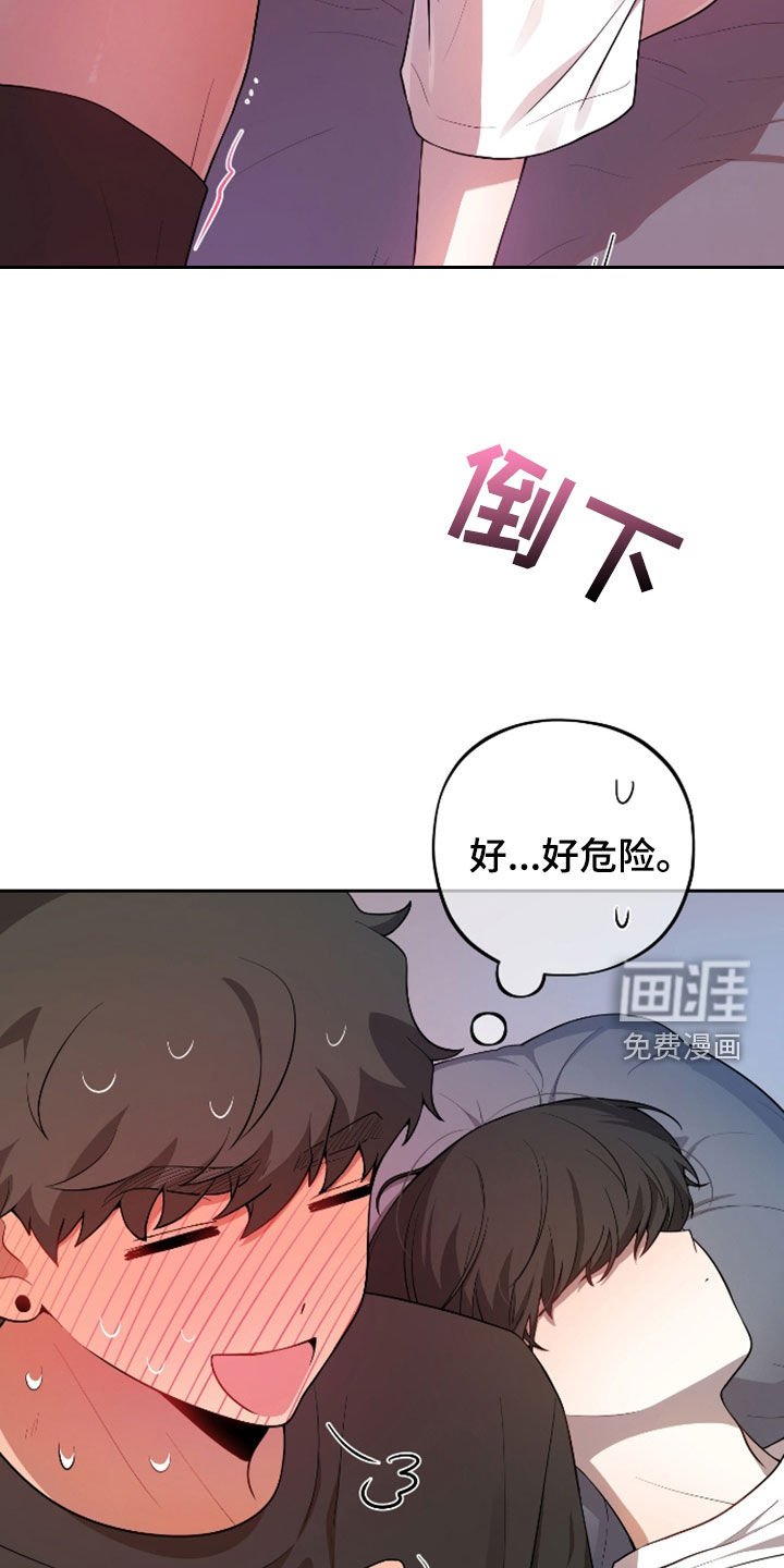 第36章：例外
