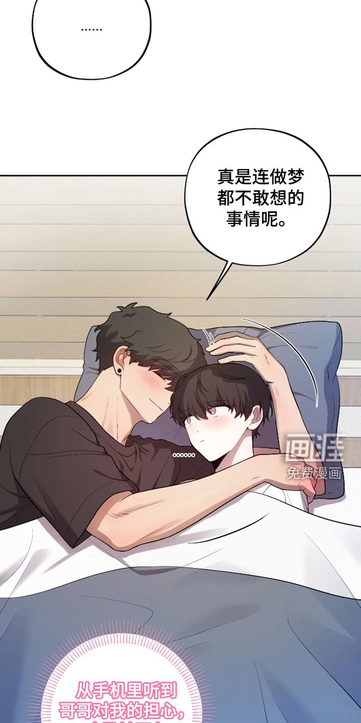 第36章：例外