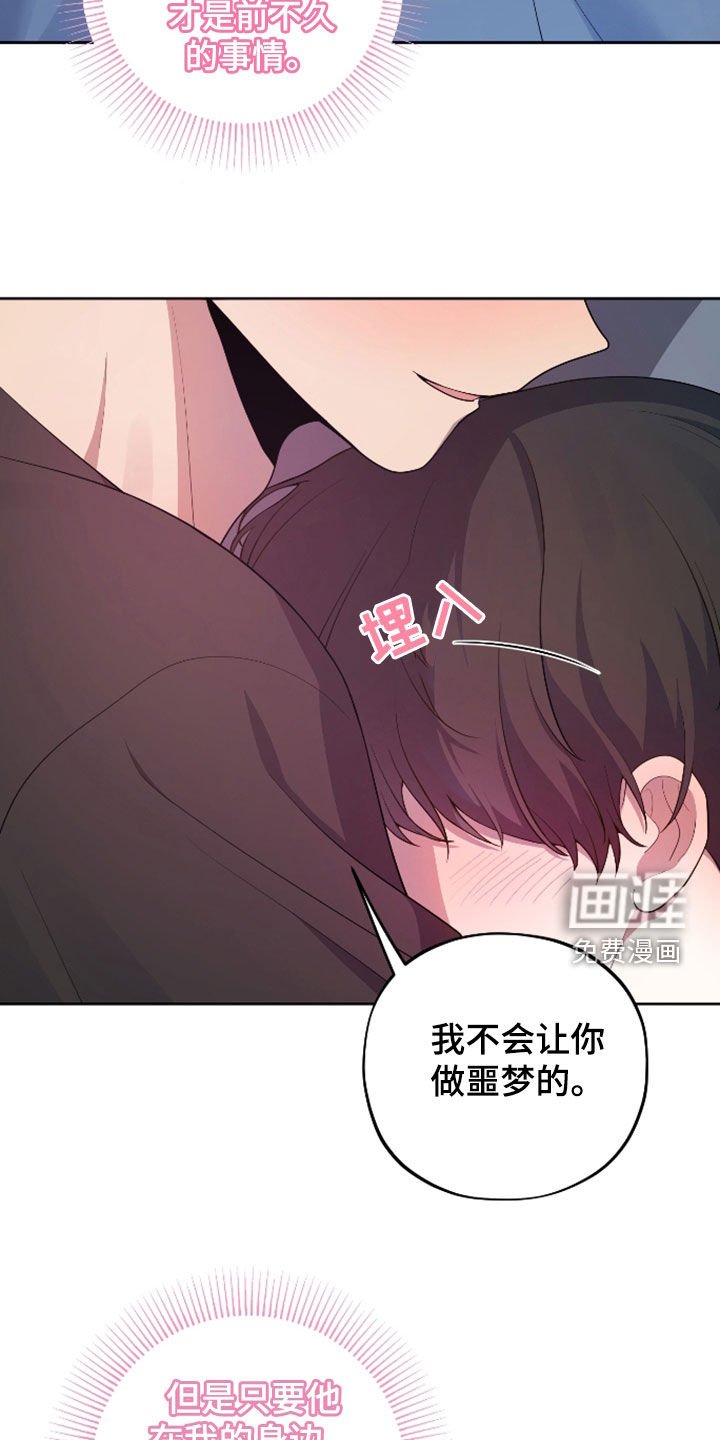 第36章：例外