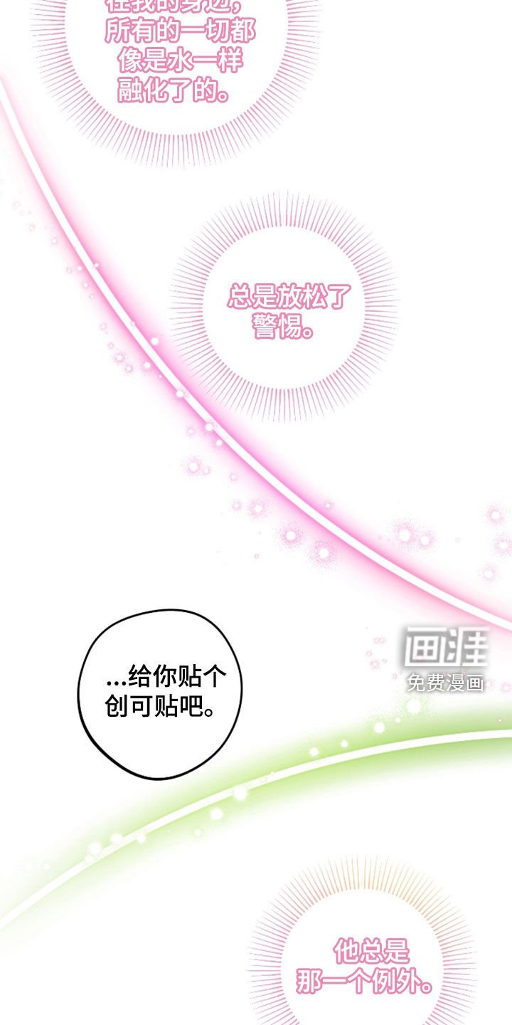 第36章：例外