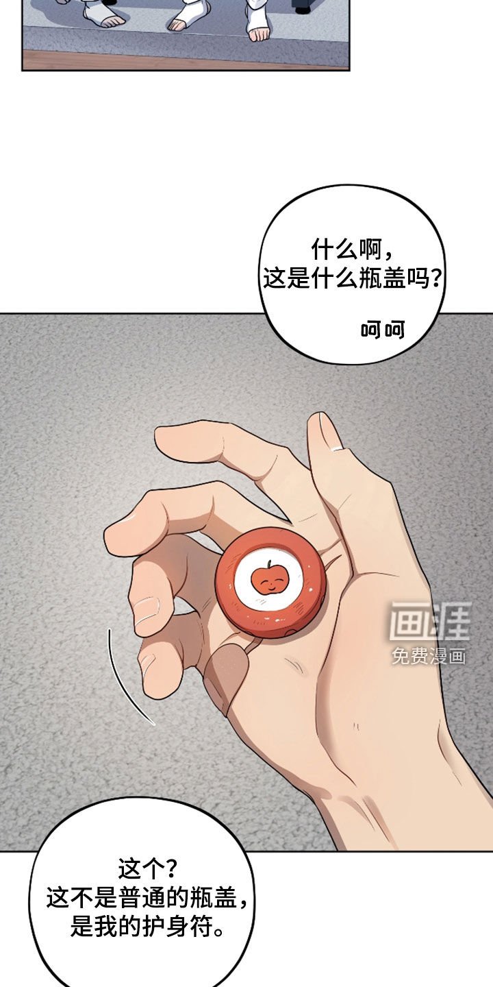 第36章：例外