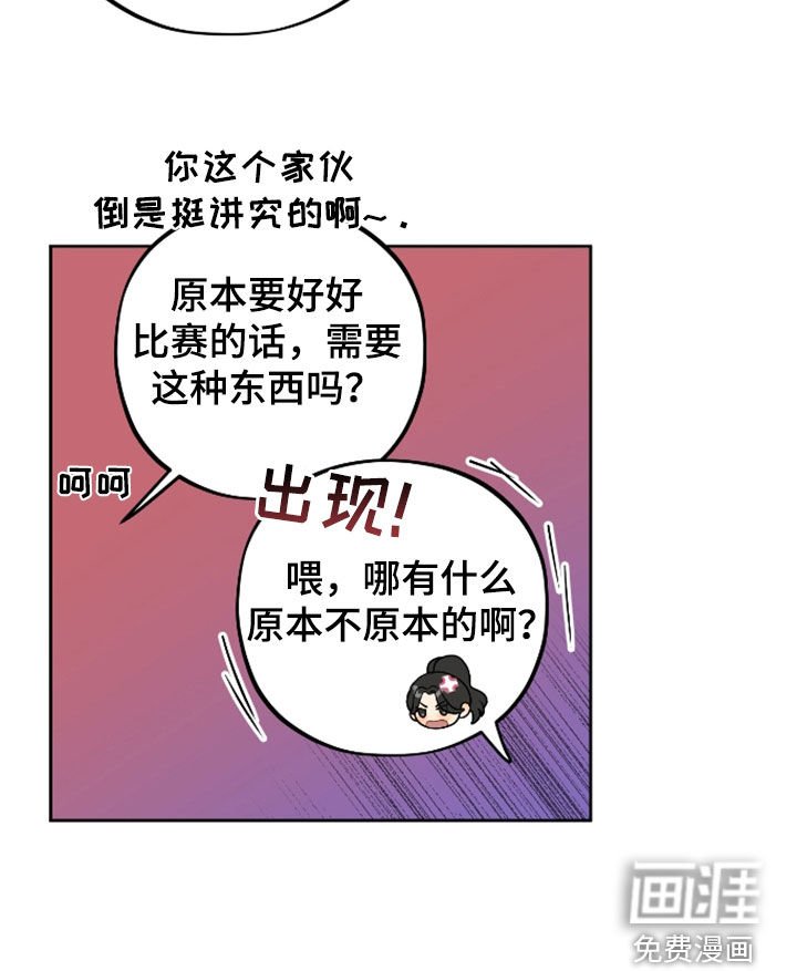 第36章：例外