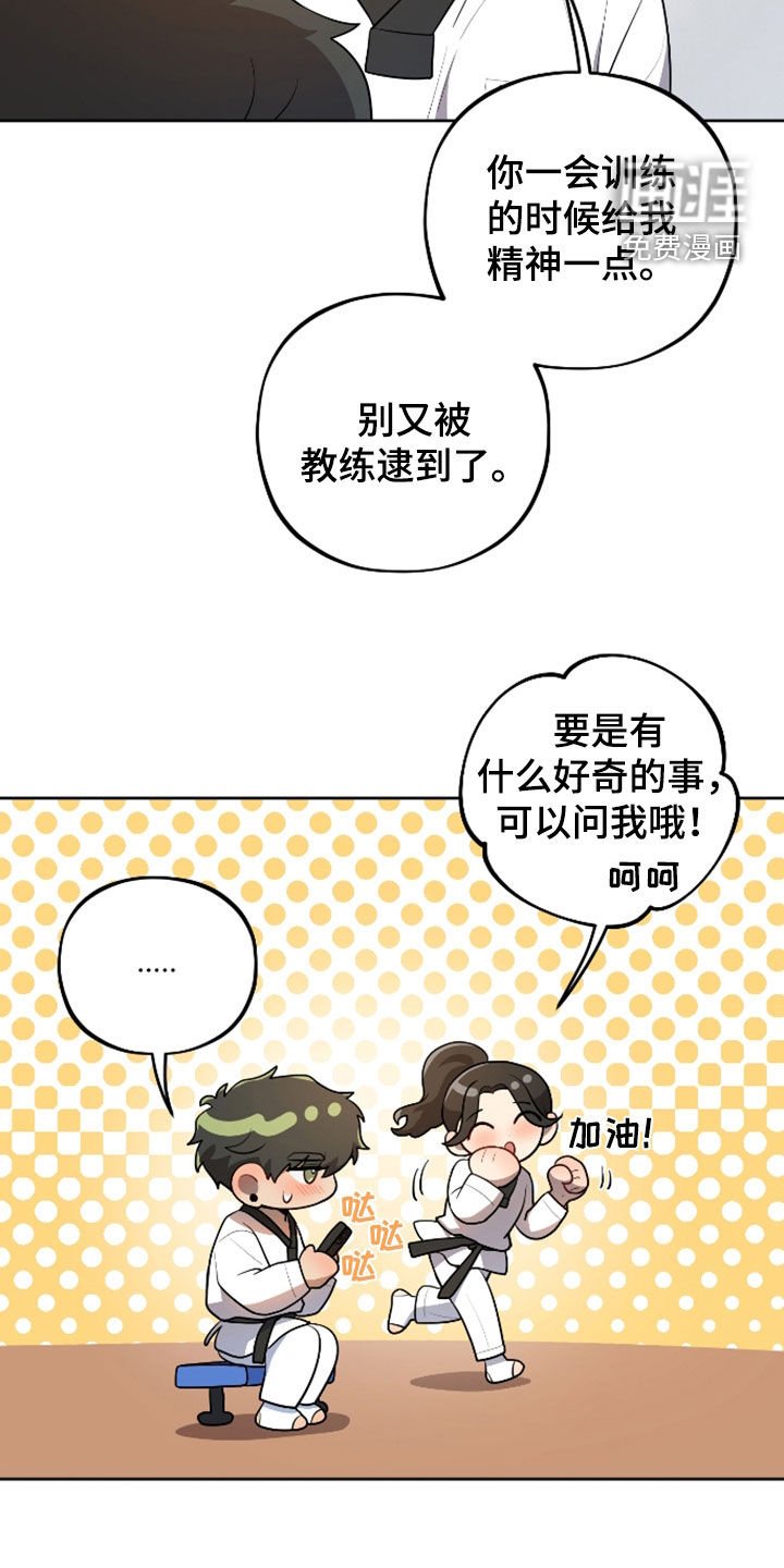第37章：训练