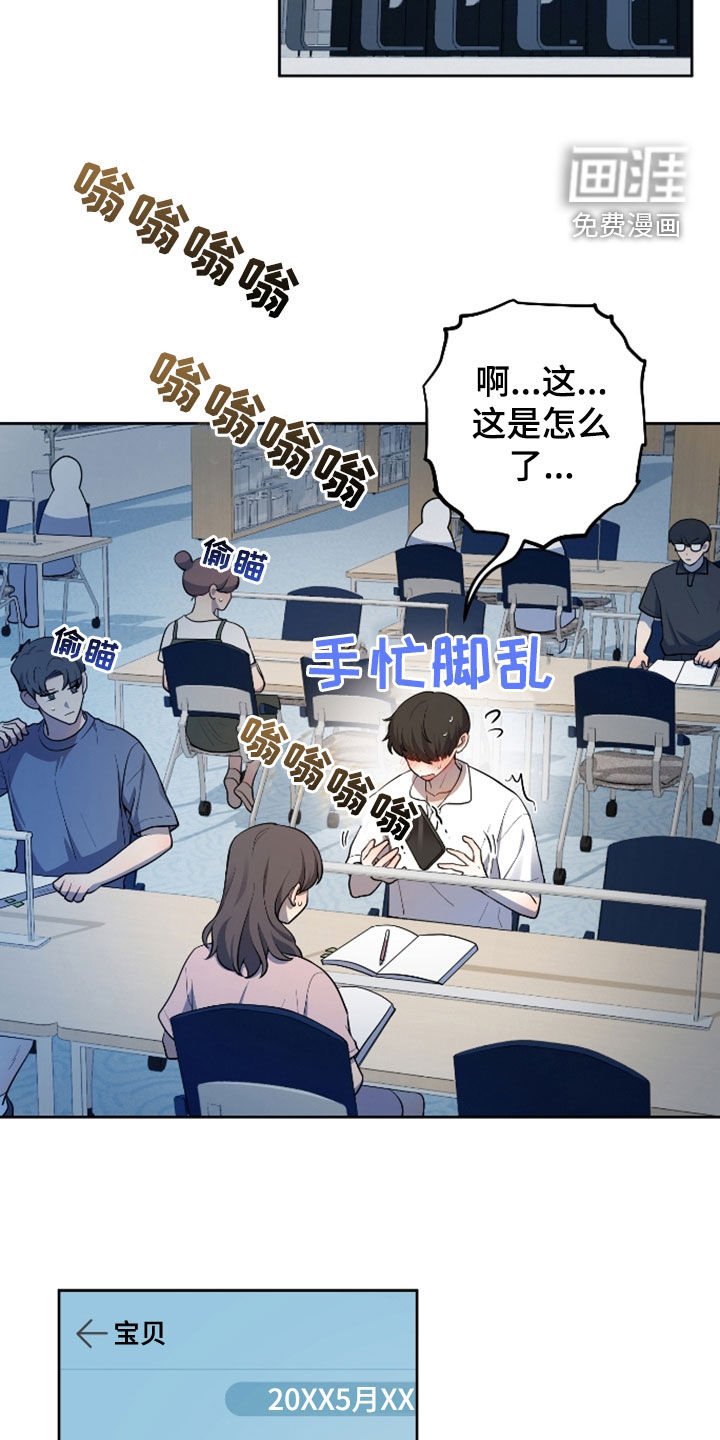 第37章：训练