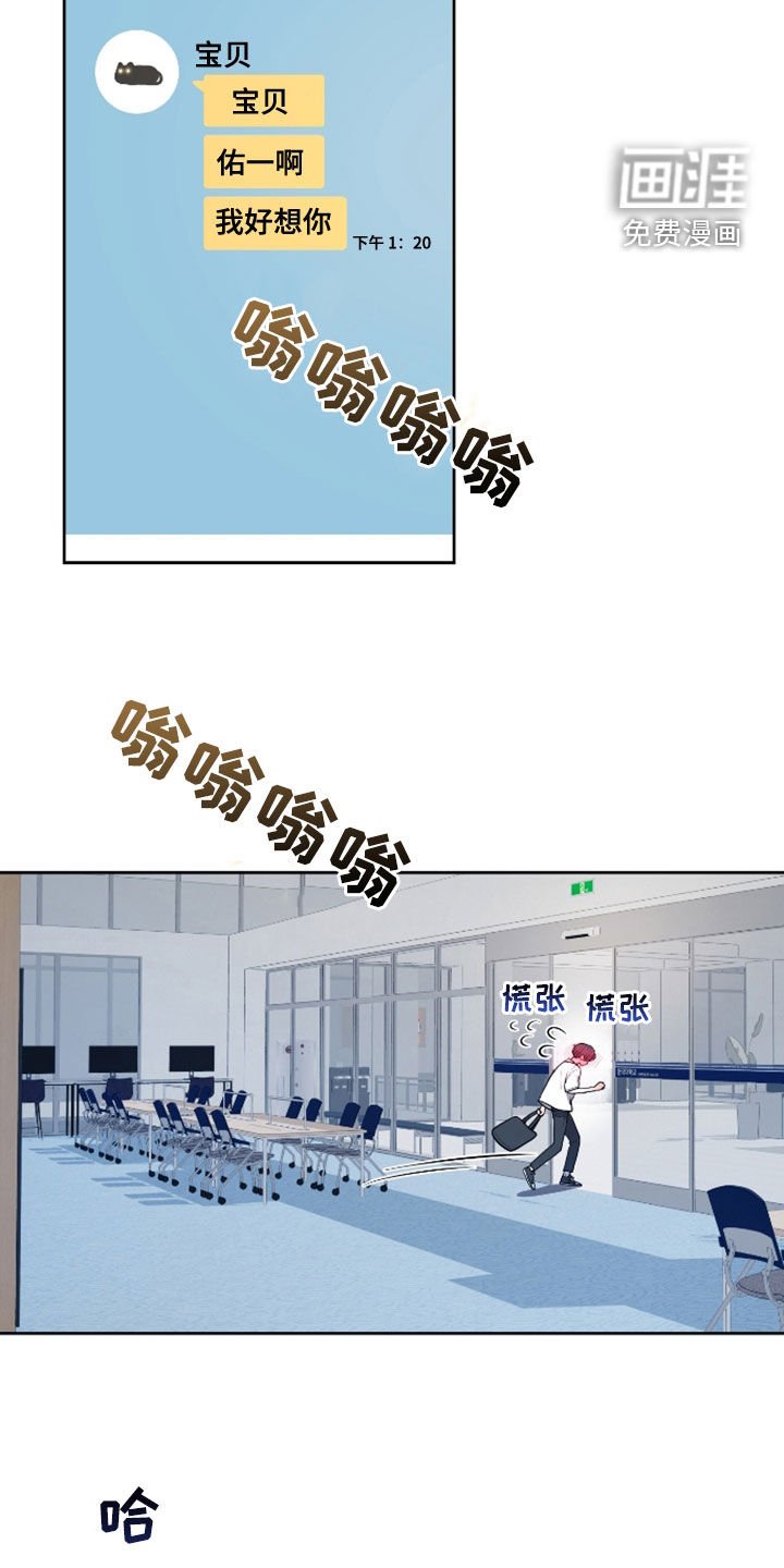 第37章：训练