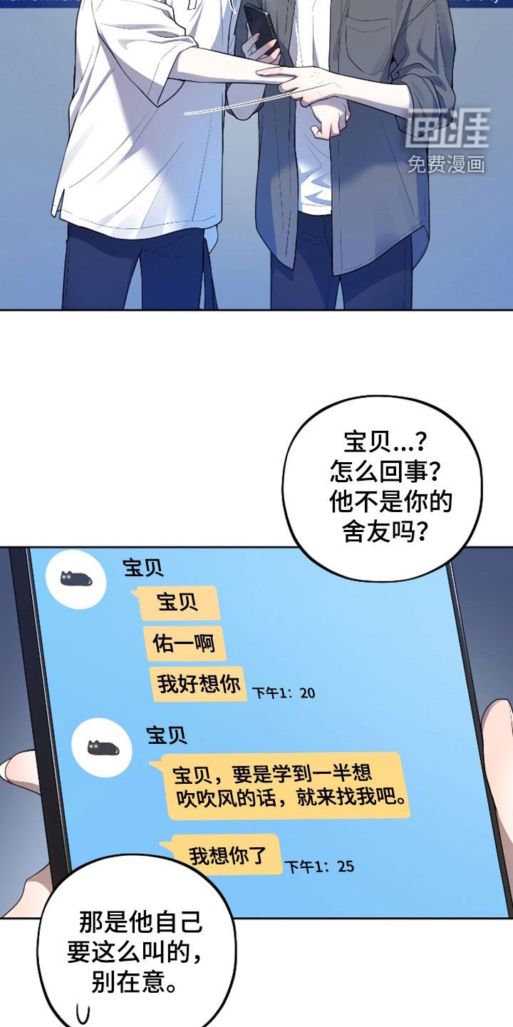 第37章：训练