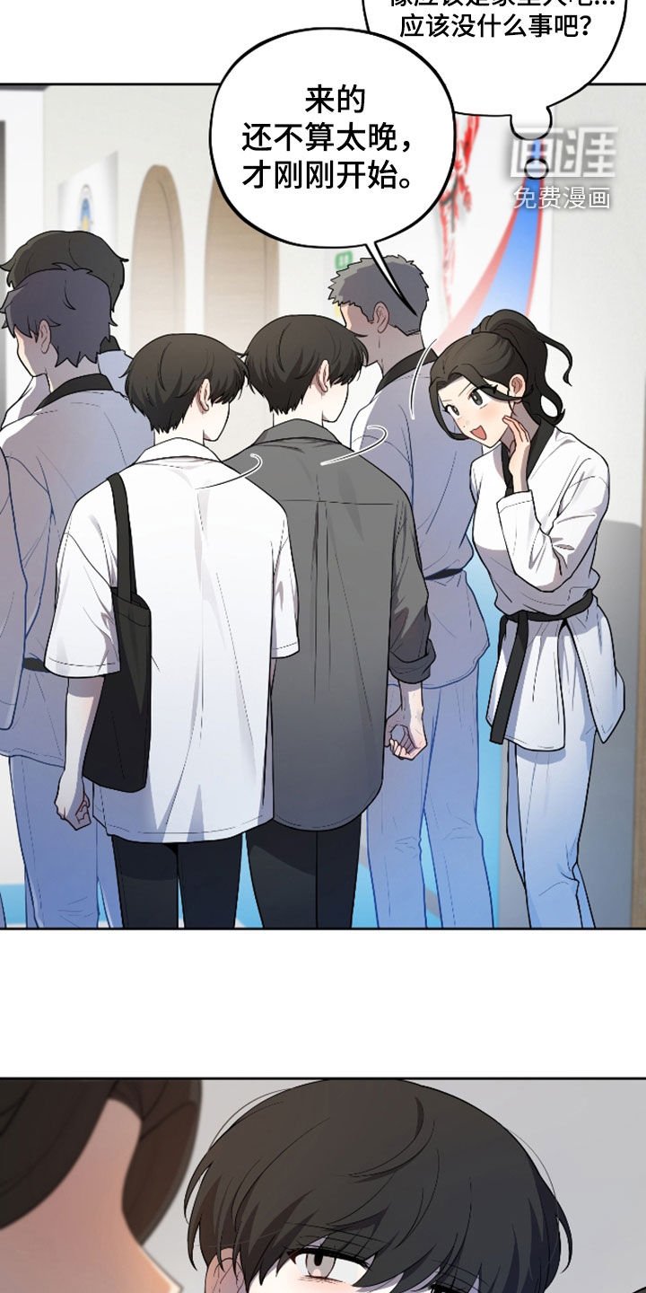 第37章：训练