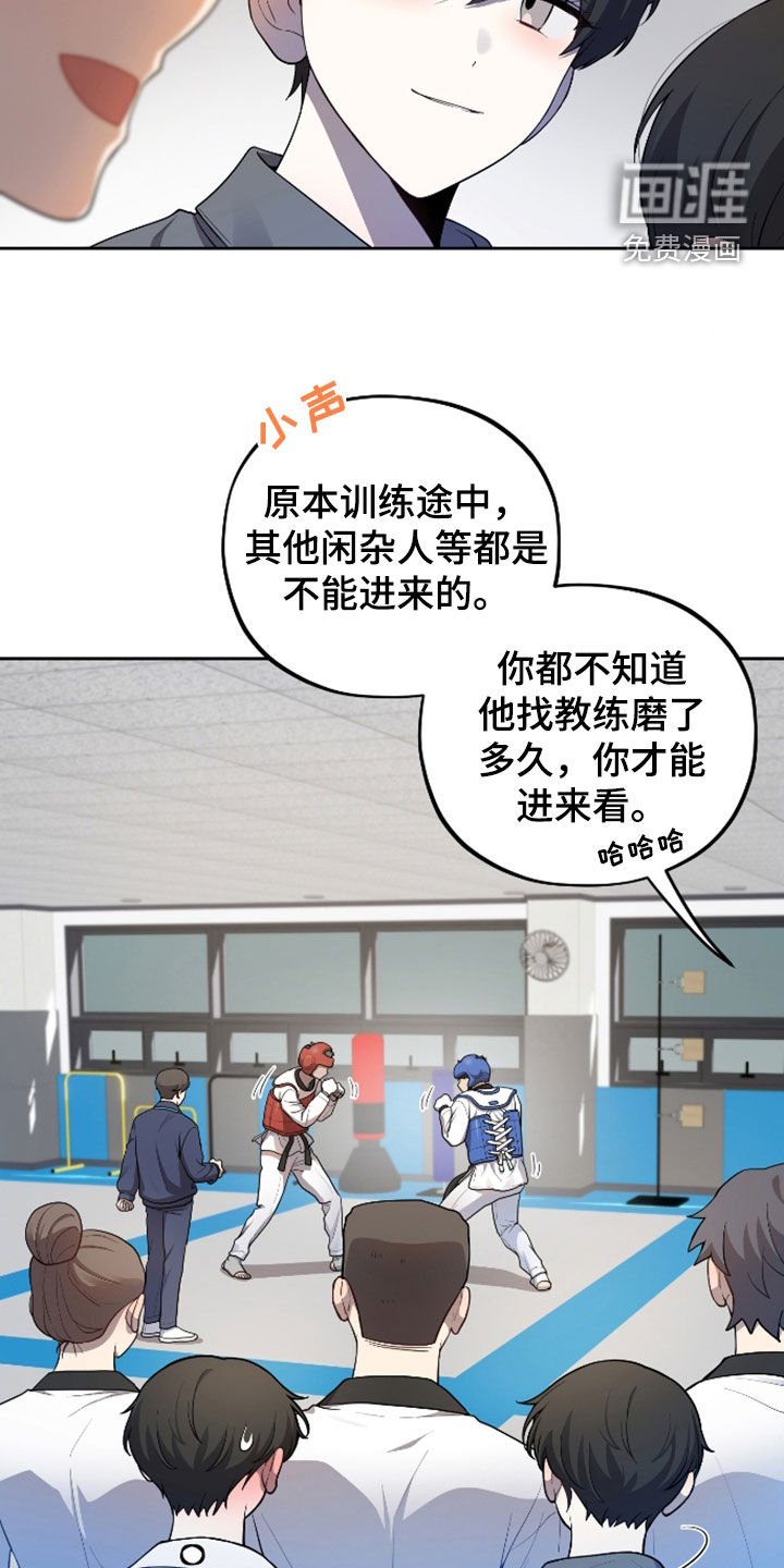 第37章：训练