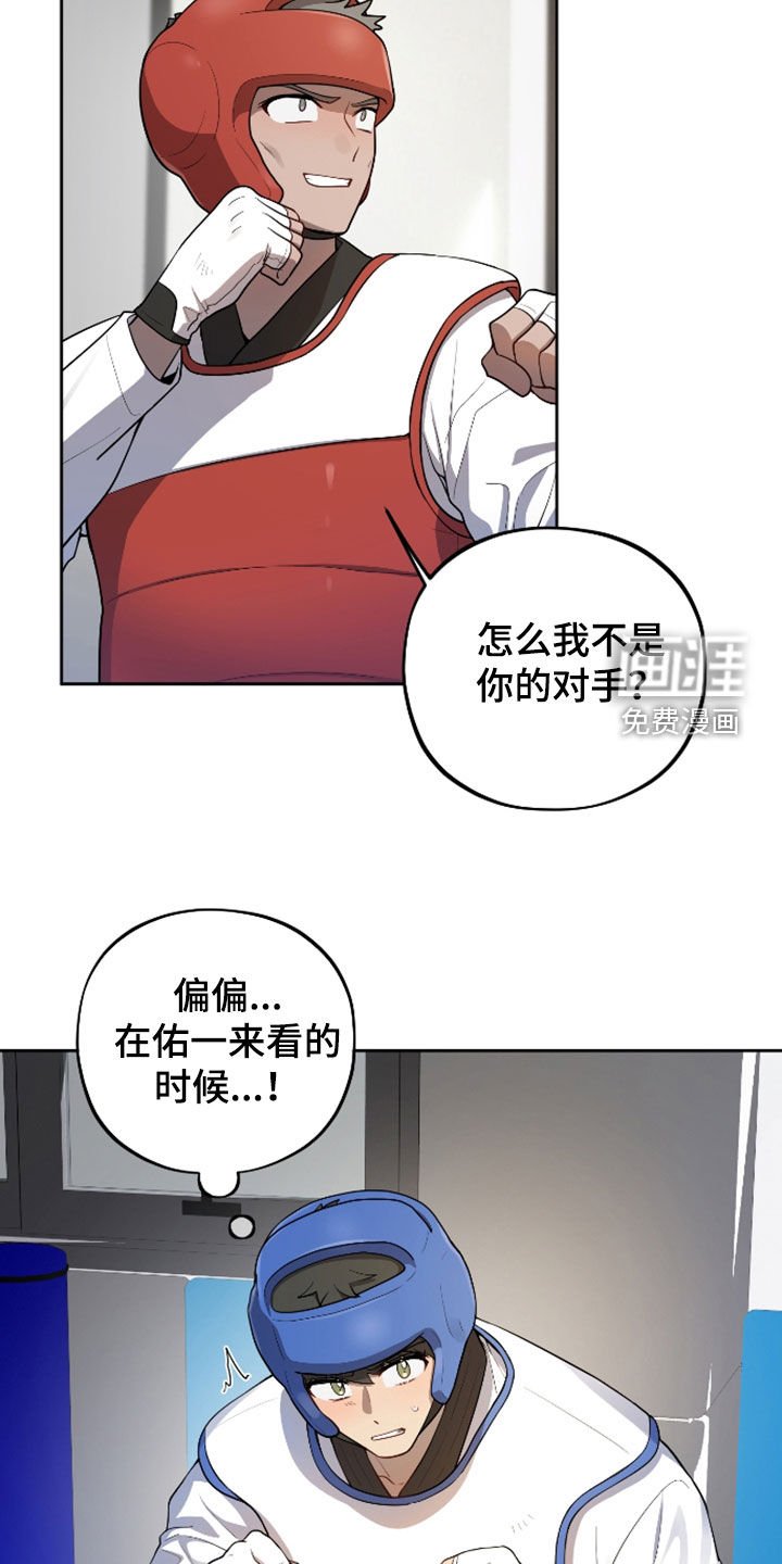 第37章：训练