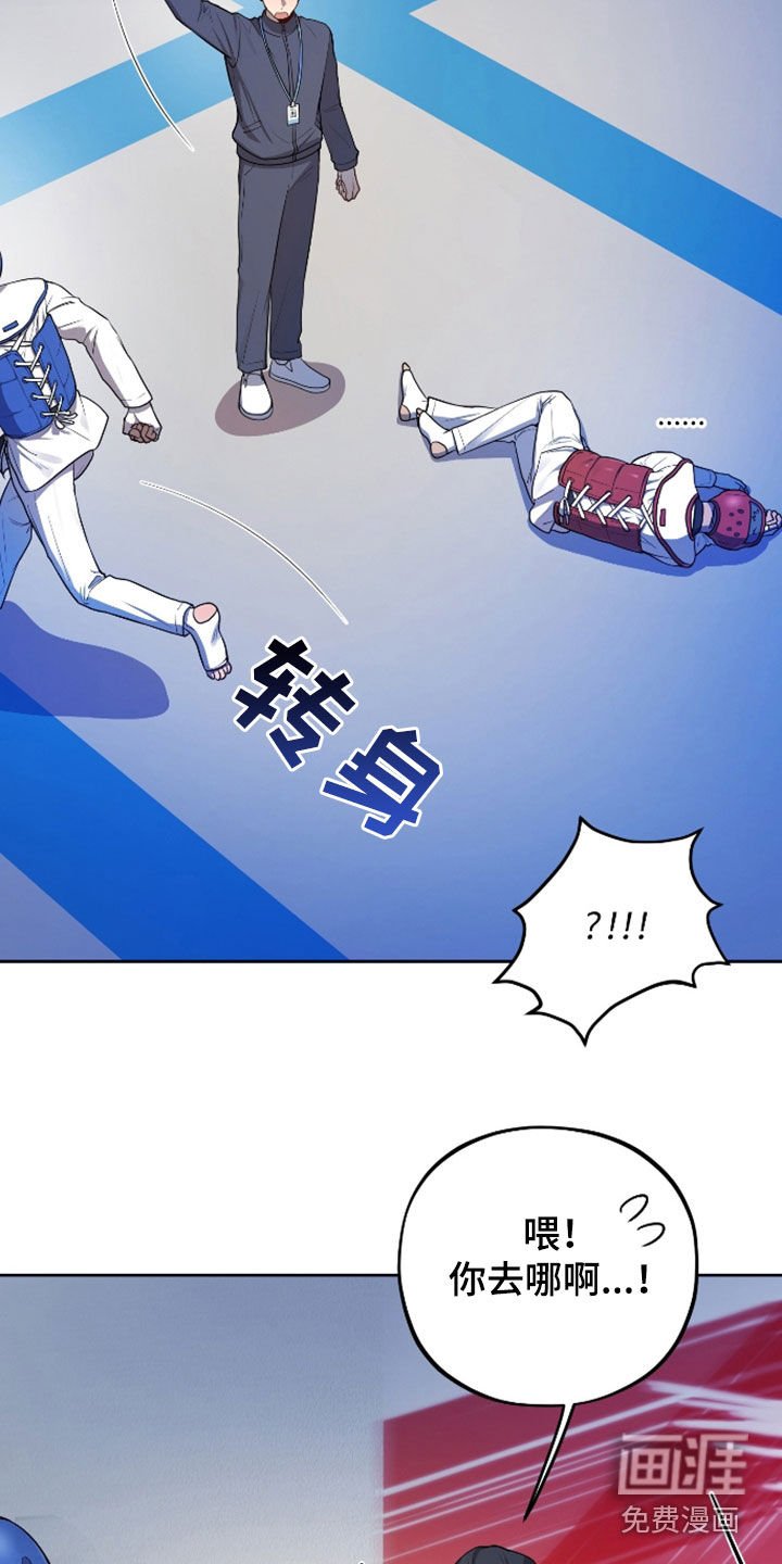 第38章：惊慌失措