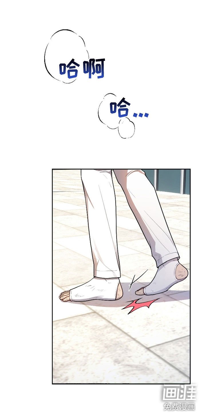 第38章：惊慌失措
