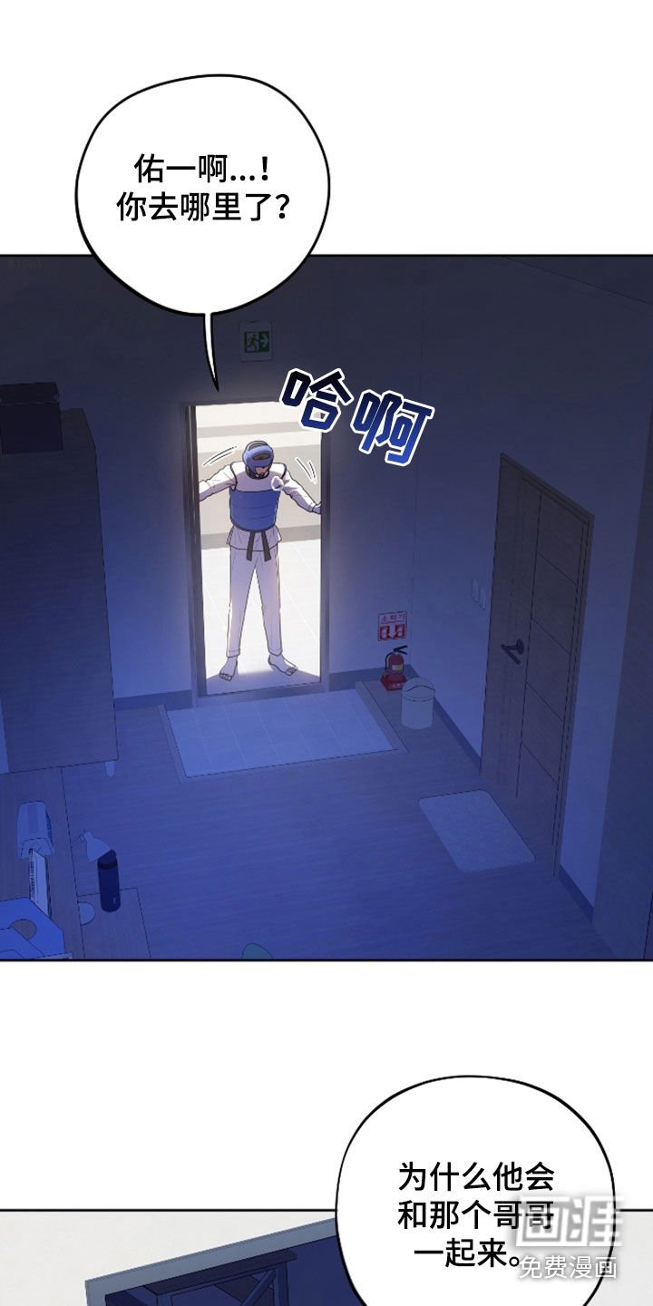 第38章：惊慌失措