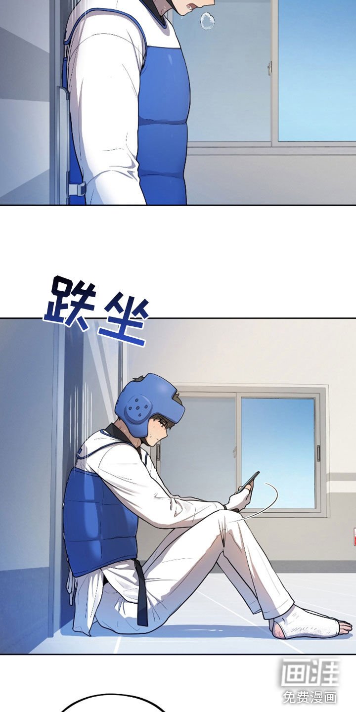 第38章：惊慌失措