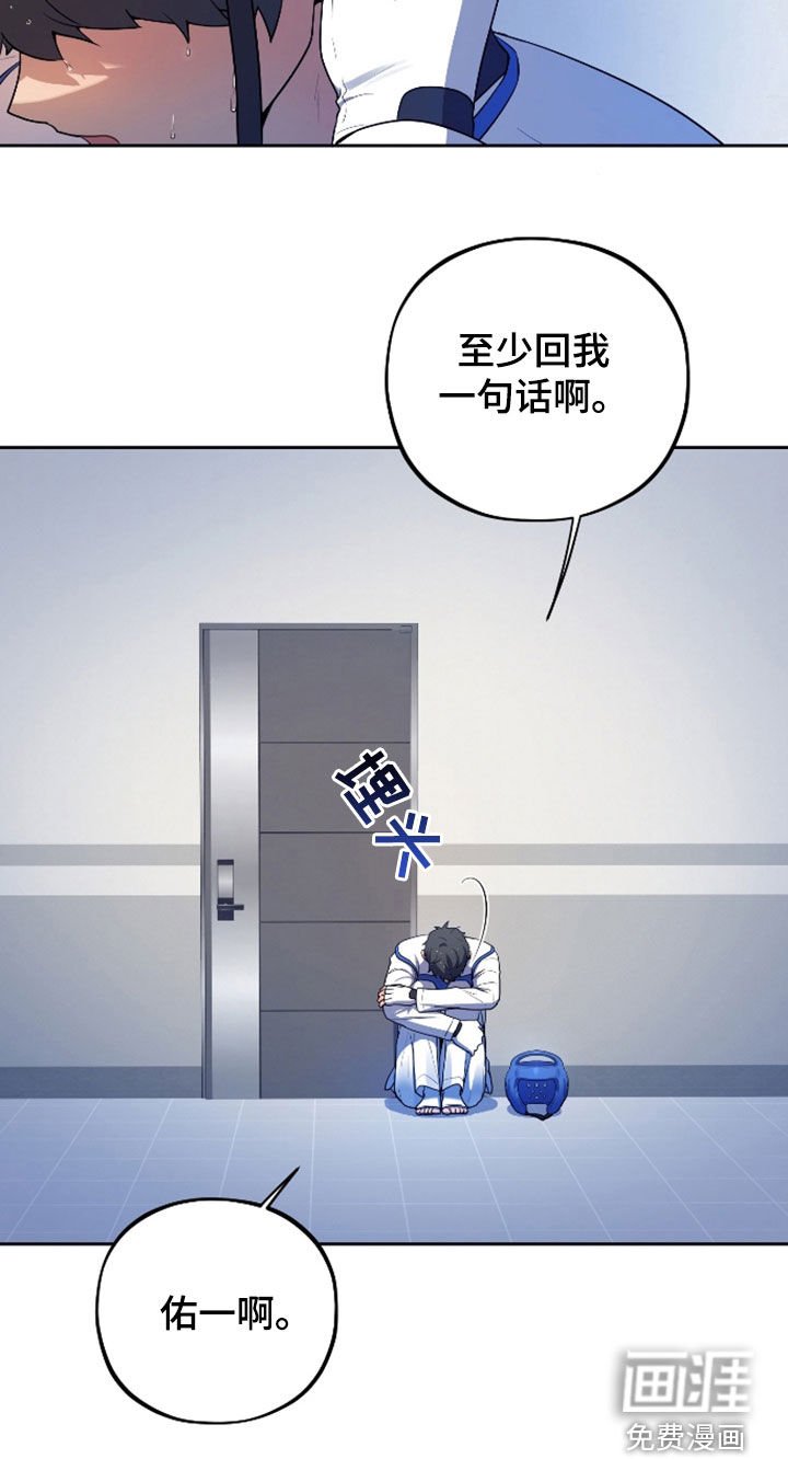 第38章：惊慌失措