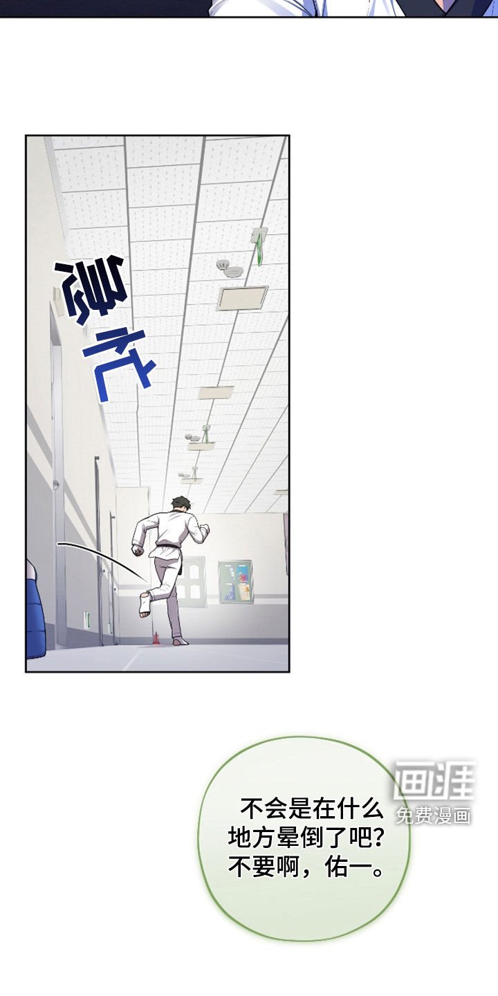 第38章：惊慌失措