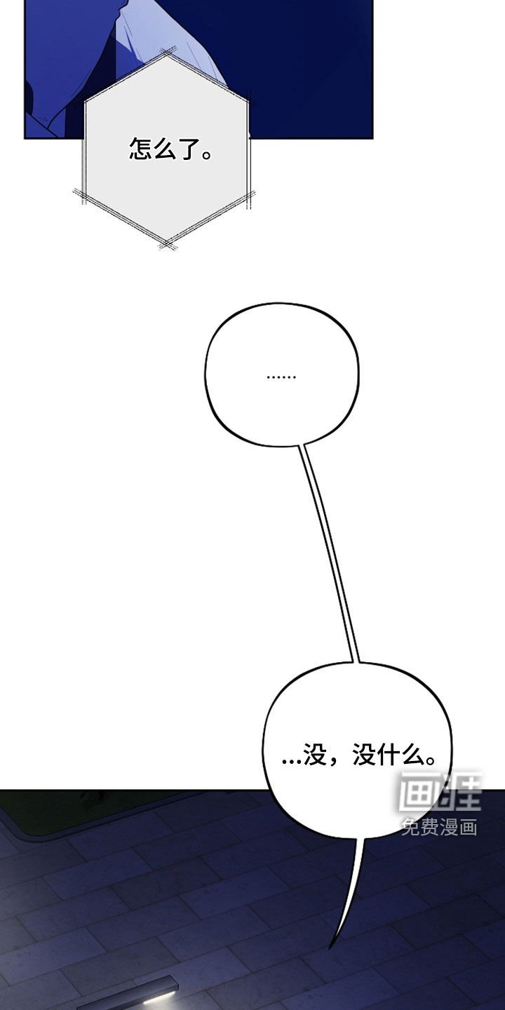 第38章：惊慌失措