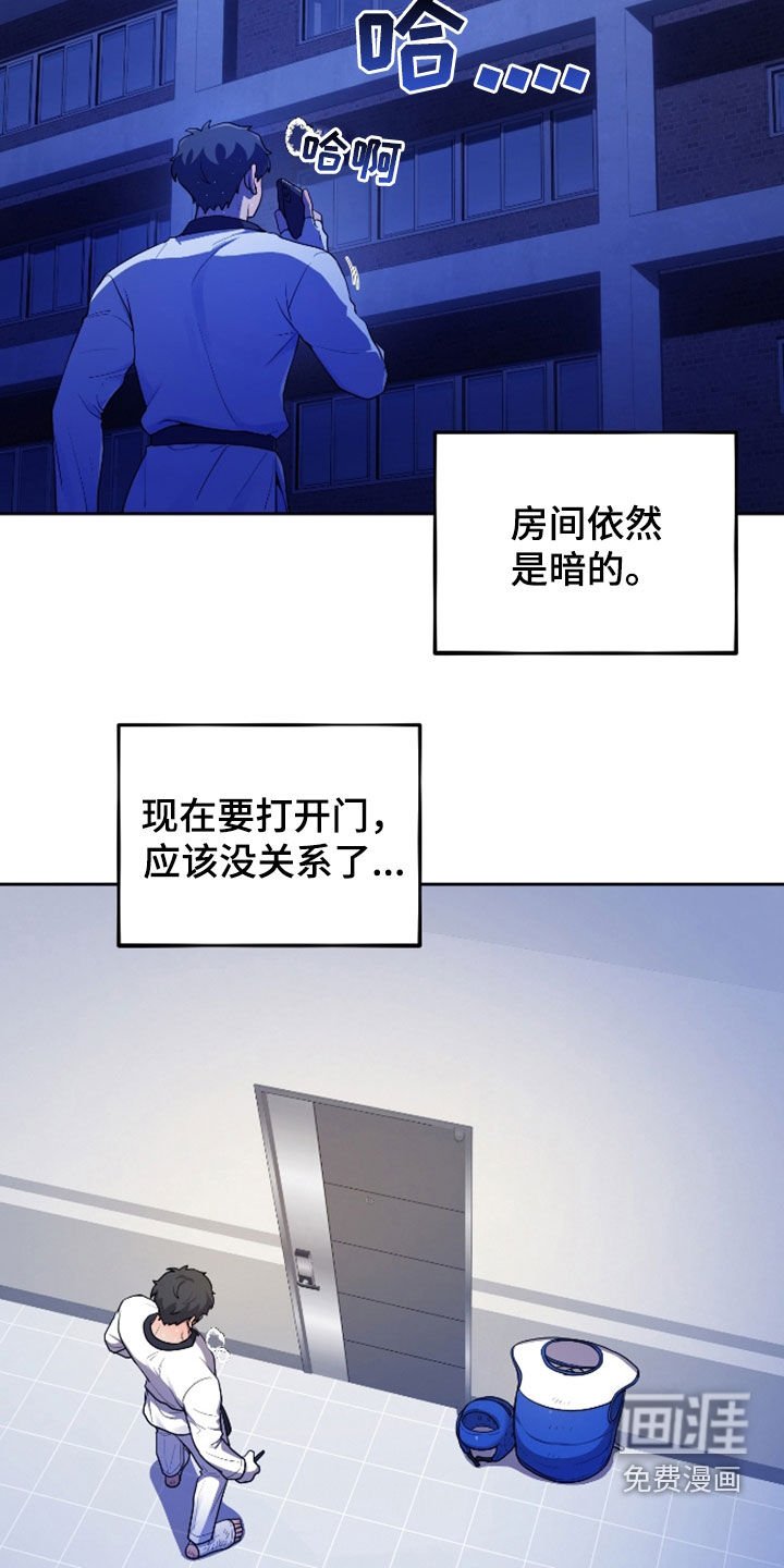 第39章：很担心你