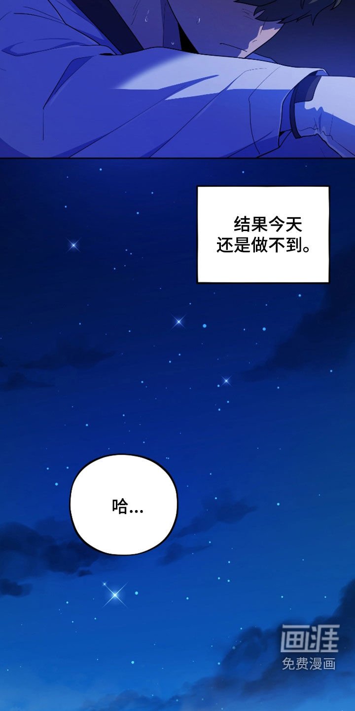 第39章：很担心你