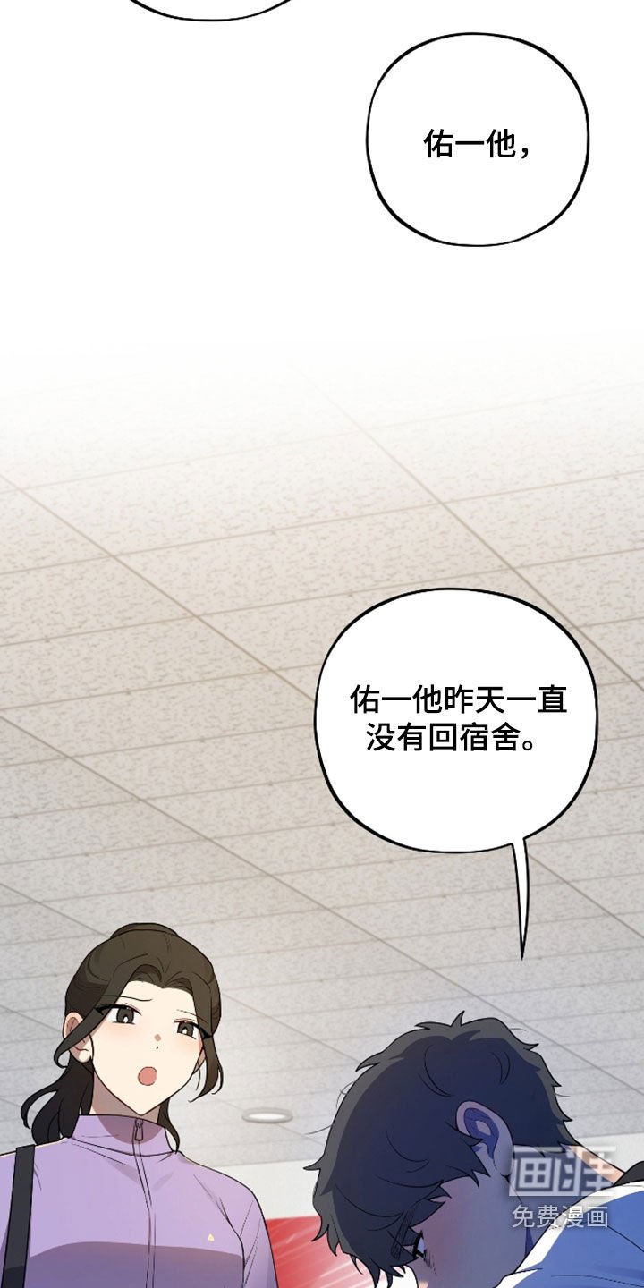 第39章：很担心你