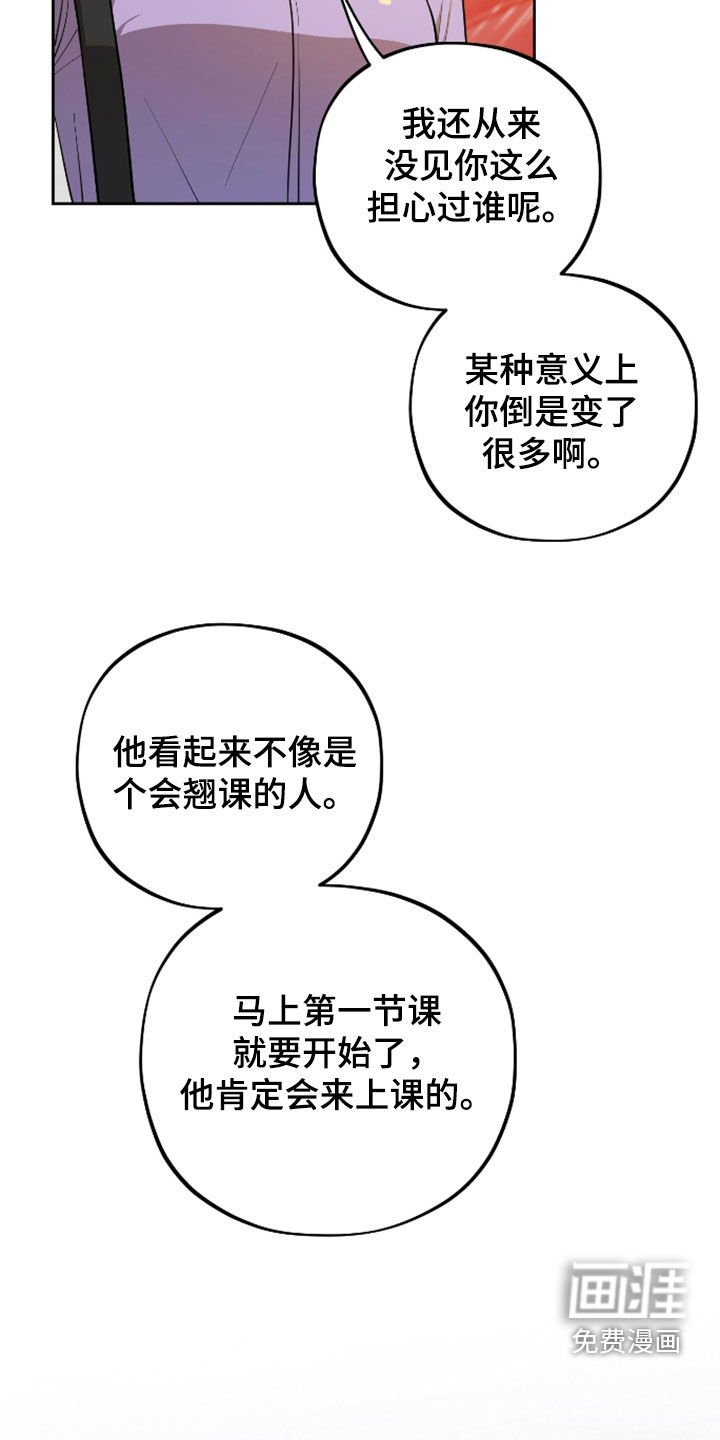 第39章：很担心你